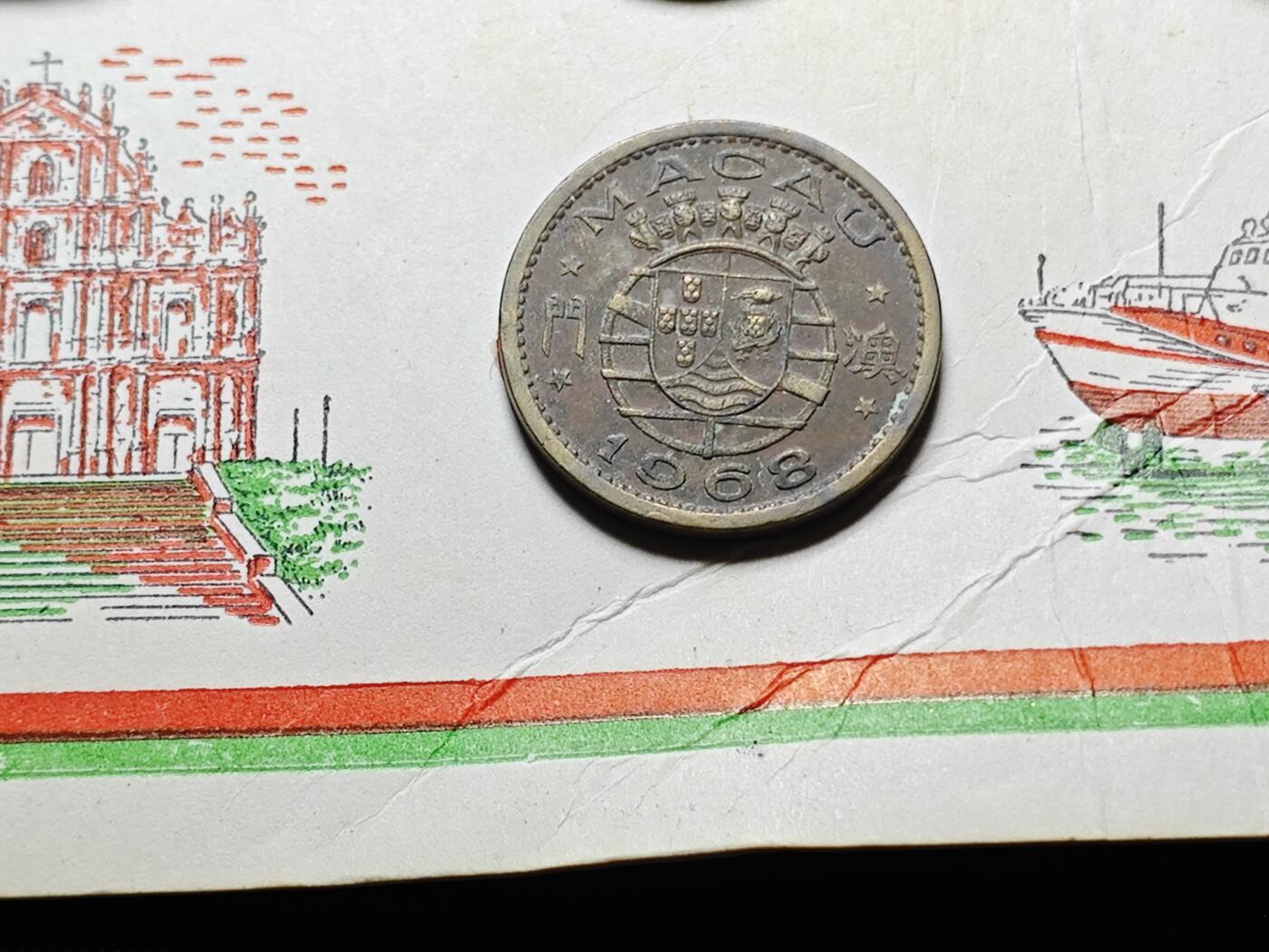 KK钱币收藏小铺 （套币 好品/批量散币 银币）专场  2月预留时间 周末发货  澳门套币 含1952年5元银币