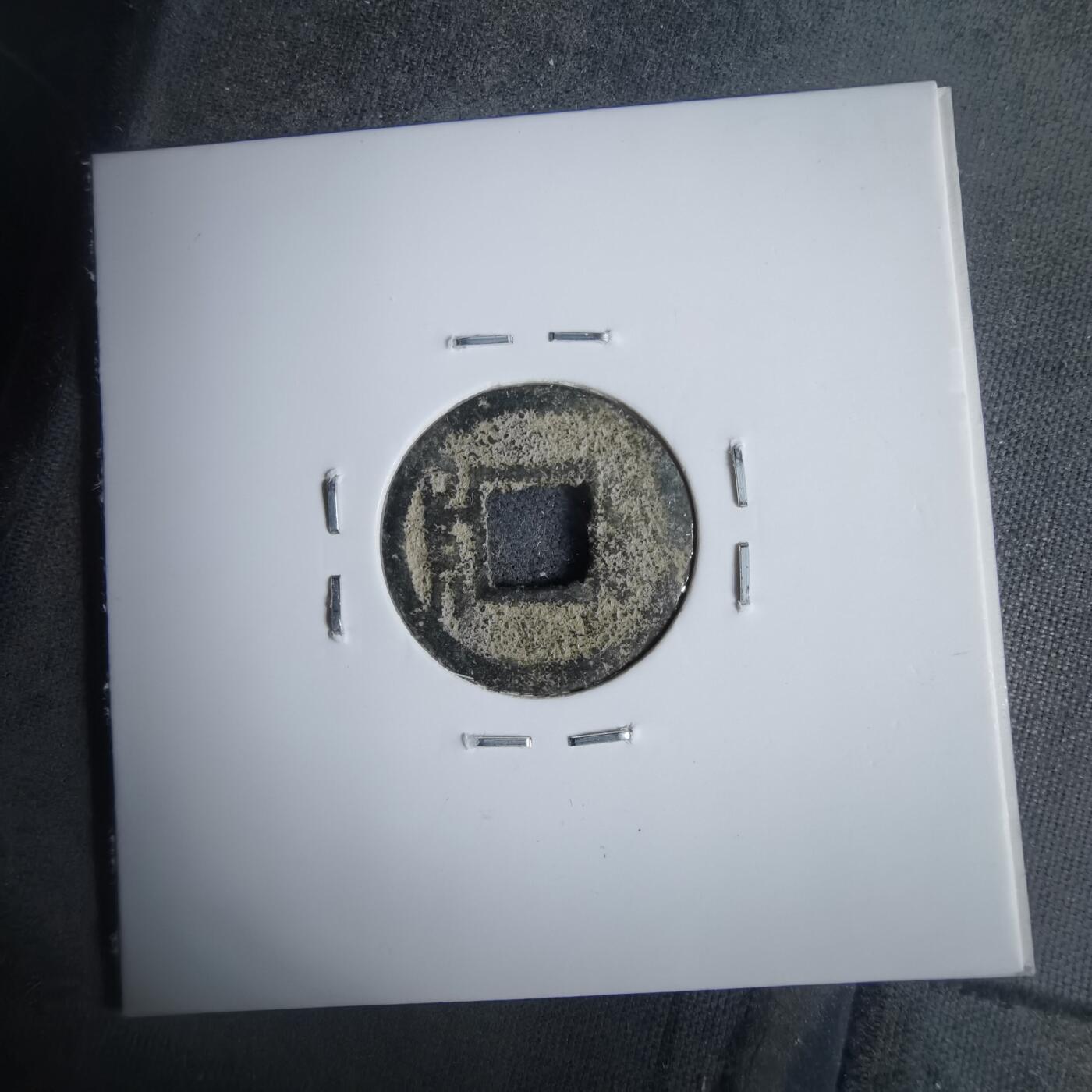 沼泽如烟--第911场 顺治通宝宝泉