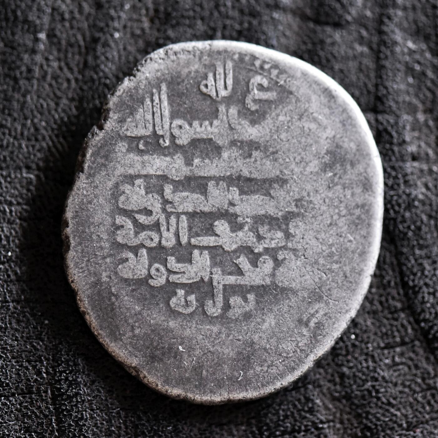 【良泉】第42期【自动场】12月4日晚19.30点开拍！99枚域外古代钱币专场  【藏家出品B】公元10-11世纪【白益王朝】第尔汗银币，5.6克