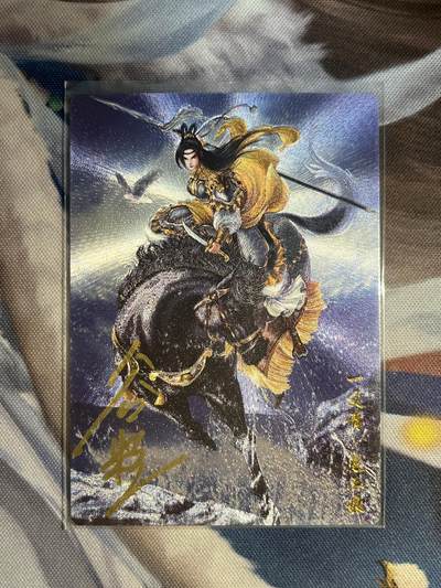 欢迎送拍、零成本上架，释放现金流，合理分配上拍卡品 - 【亲签】谷粒 扈三娘 87/108 卡德曼