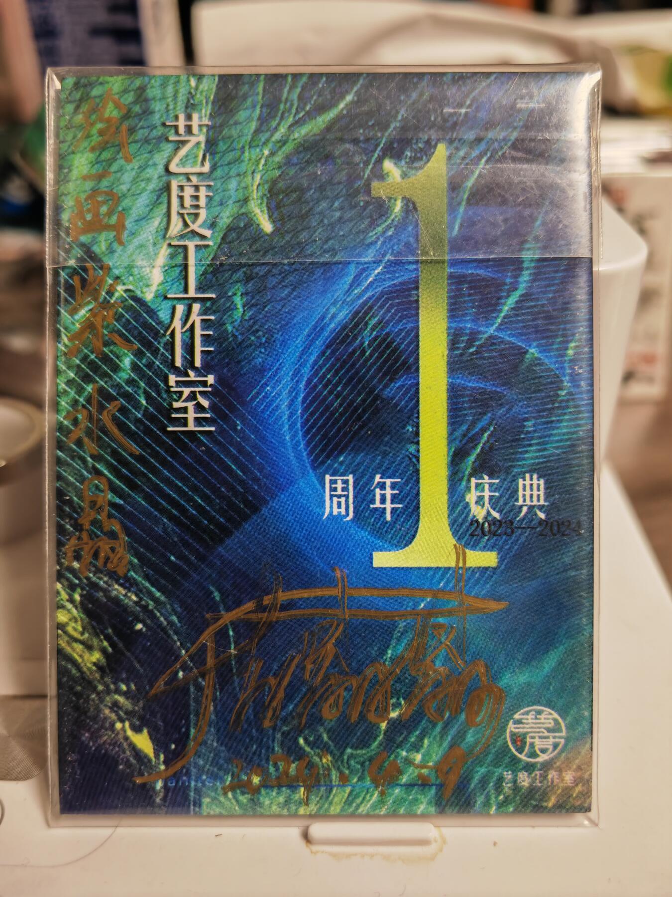 阳大大卡牌拍卖第84期（持续收拍品，周六晚上九点截拍，进群福利早知道） 【手绘卡】画师紫水晶 大圣归来 手绘卡
