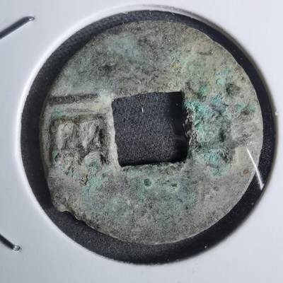 沼泽如烟--第911场 - 半两