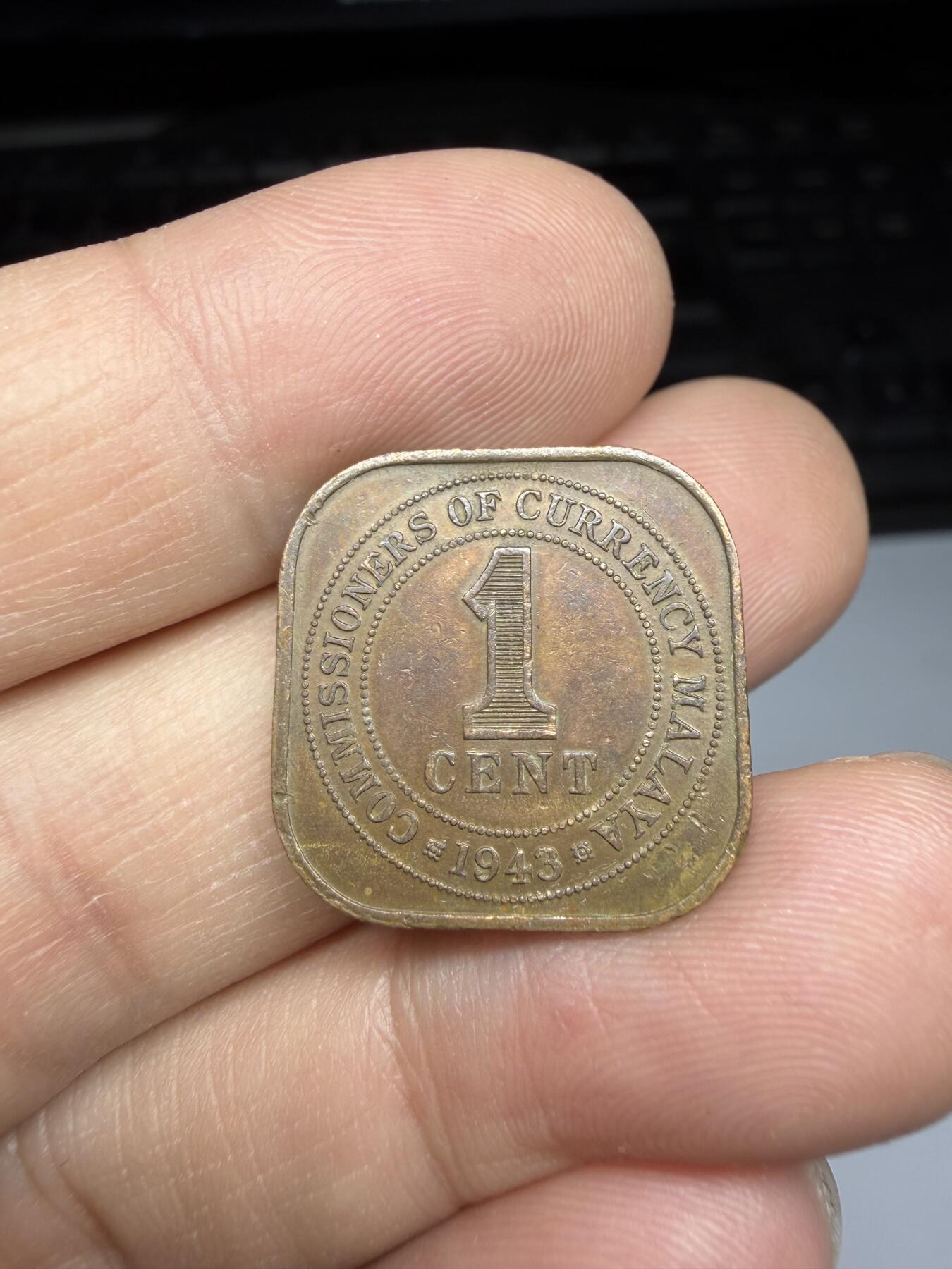 2025年集古藏今外币拍卖第十期-第8场—（总第288拍），可以寄存60天，满160元包邮。 1943年英属马来亚一分