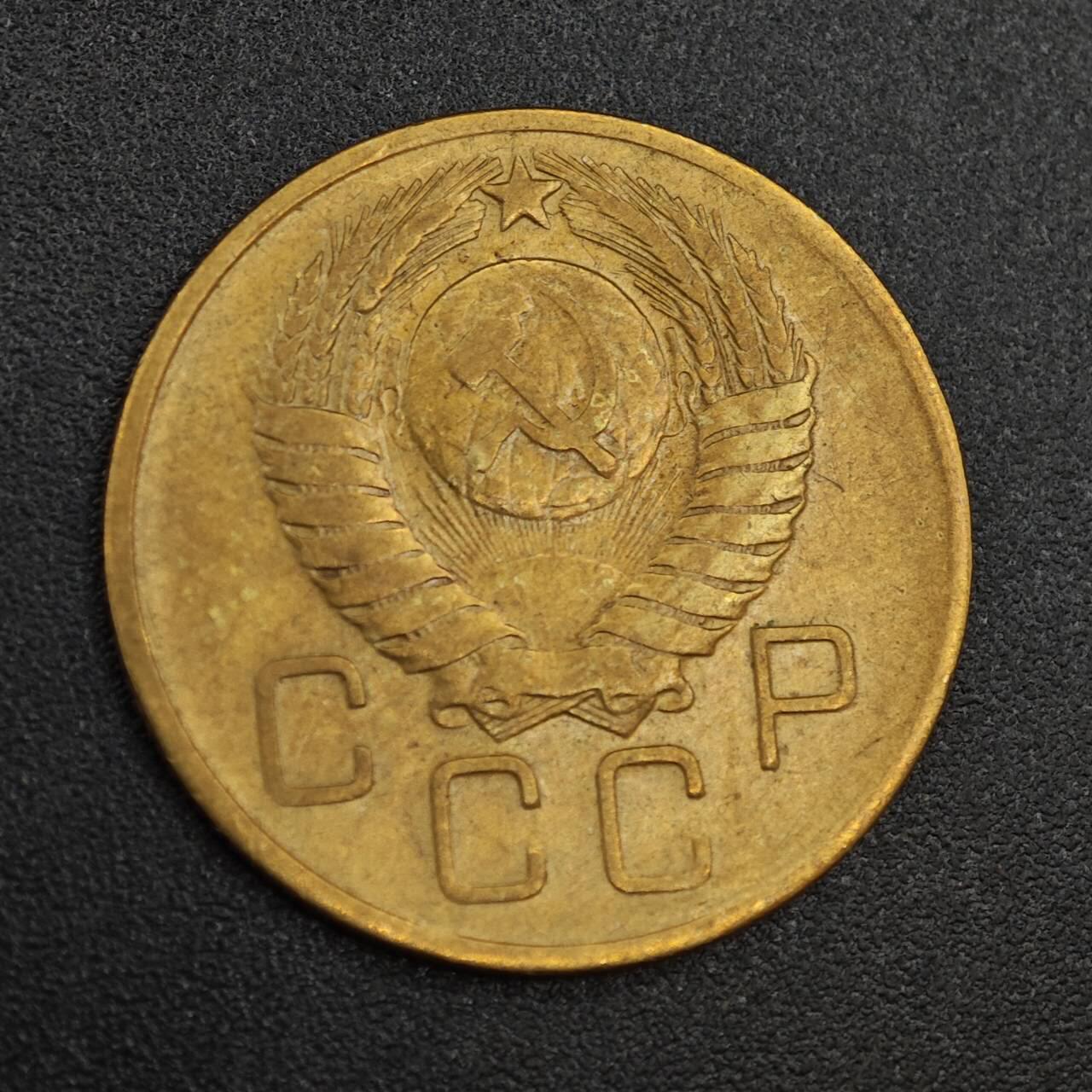 【淘币小摊】实时拍第八百零三拍   散币套币场   满百包邮可预留二周 每周一统一发货   苏联1957年3戈比铜币