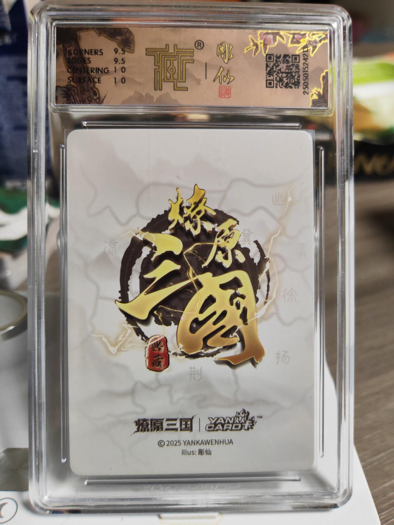 阳大大卡牌拍卖第84期（持续收拍品，周六晚上九点截拍，进群福利早知道）