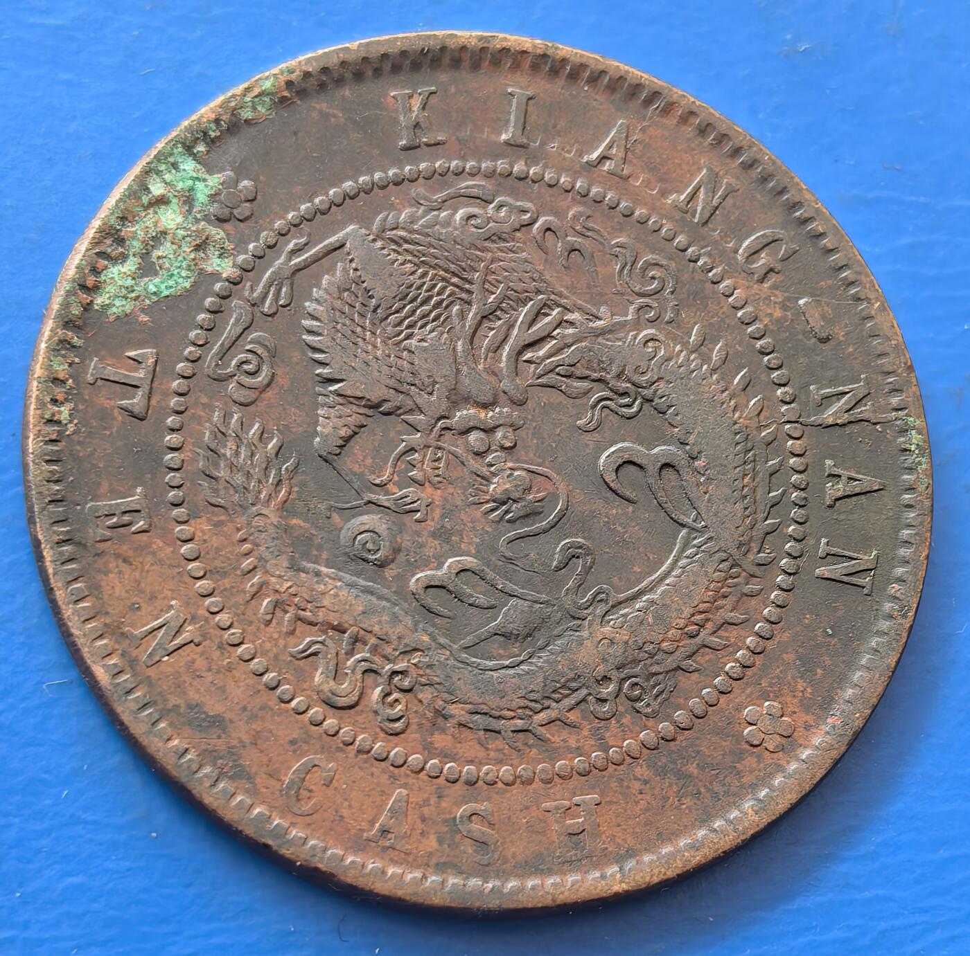 外国优质老铜币银币，未完待续