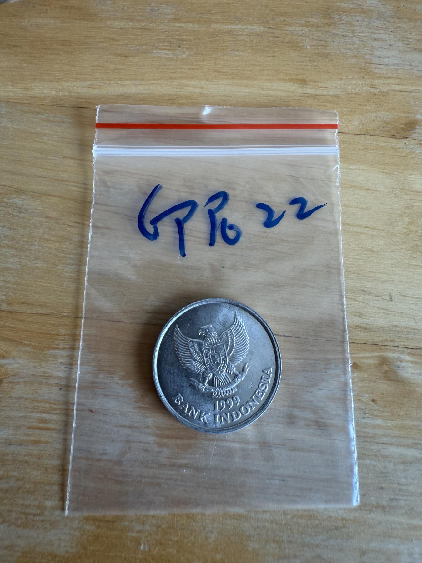 四海杂货铺第十三场 印度尼西亚硬币