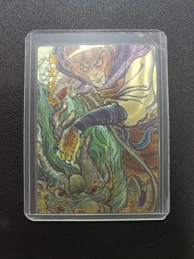 天玑星卡拍第141期《11.24周一截拍》持续收拍收评中 满赠卡需备注 - 昆仑万象 悟空伏龙 037/128 粗闪