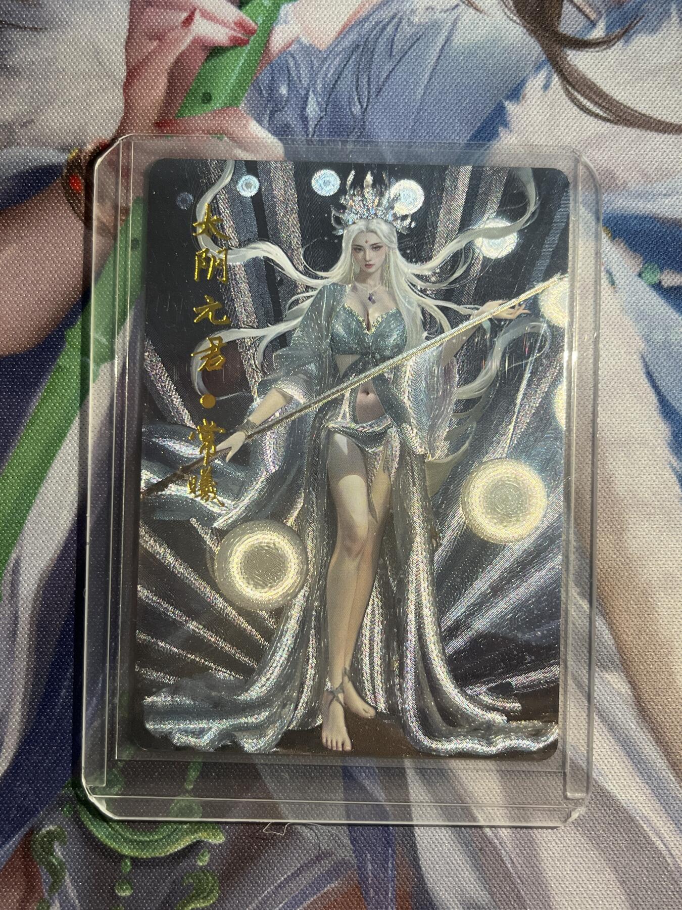 欢迎送拍、零成本上架，释放现金流，合理分配上拍卡品 【折光12/36】碳的n次方 常義 琅琊卡藏