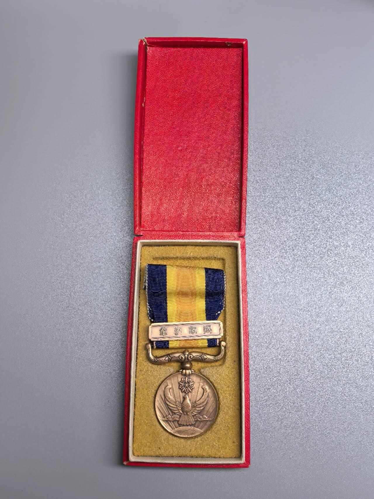 小驴勋章奖章收藏11月22日周六晚六点拍卖（珍爱和平，收藏战争，铭记历史，勿忘国耻，忠党爱国。有偿代拍，送拍规则在简介最后，参拍须阅读规则后再参拍，关系到运费包装发货时效真假辨别等关键信息，拍卖时不再发原图，看大图店主微信码在拍卖店铺介绍里）