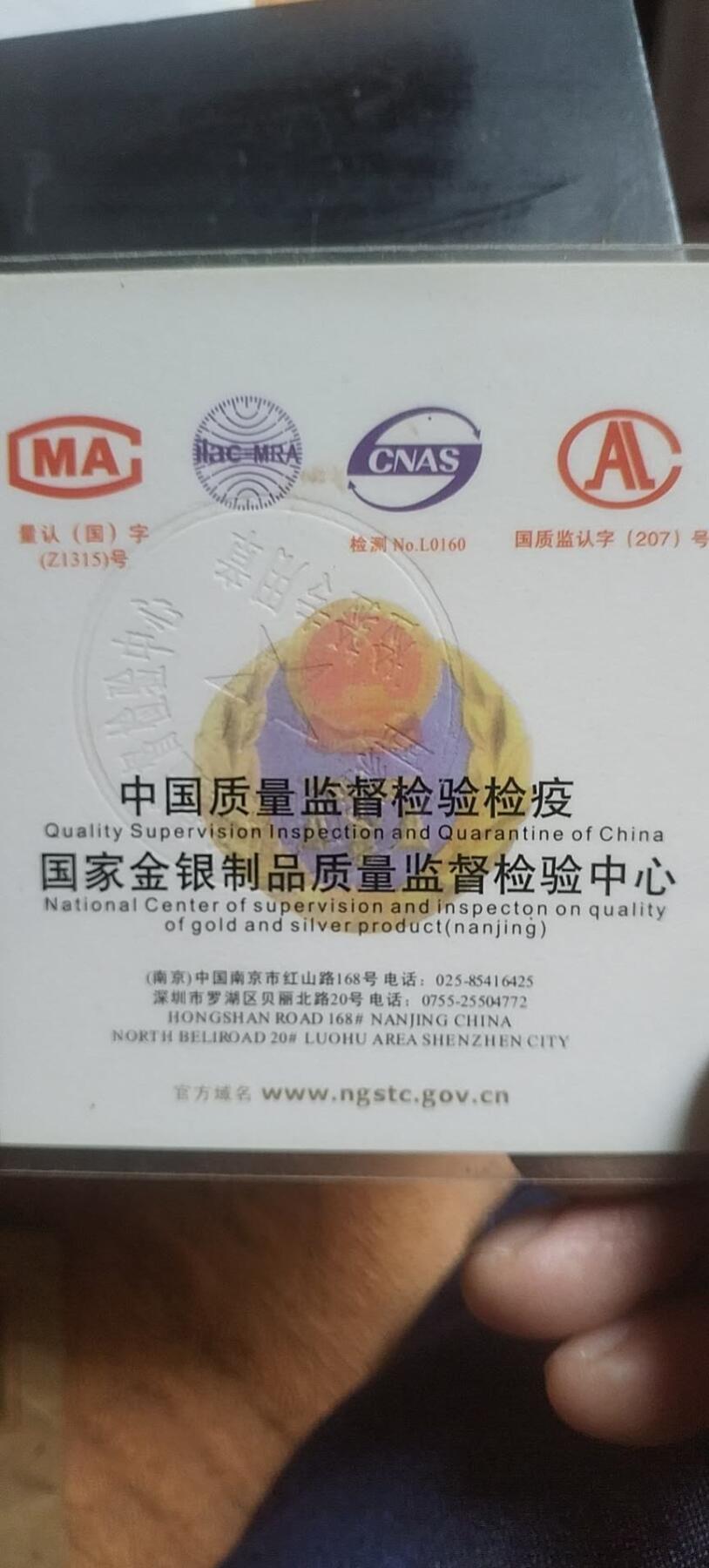 纪念币 评级币 硬币专场 2009年 清明上河图银砖。6枚 150克 Ag99.9%纯银。