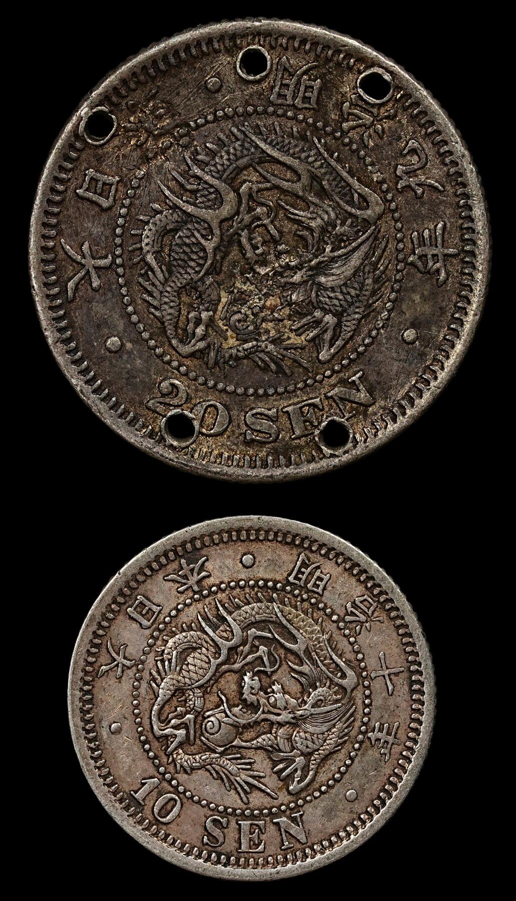 修遠堂世界钱币第九十四期 日本银币两枚 一枚打孔 7.99g