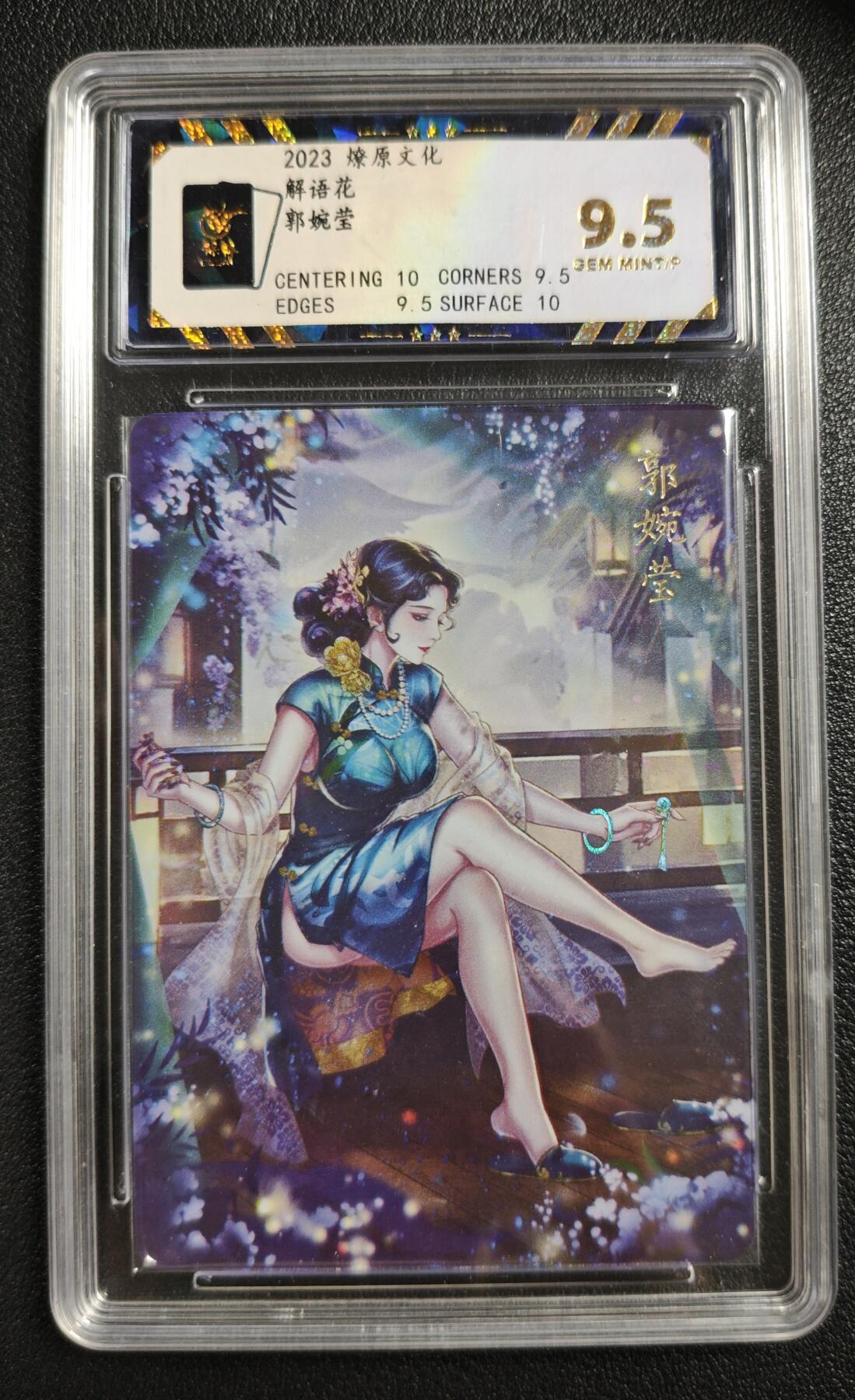 天玑星卡拍第140期《11.20周四截拍》持续收拍收评中 满赠卡需备注