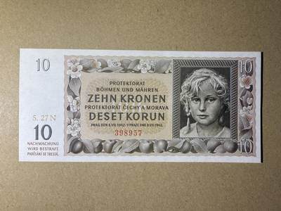 《艾美收藏》第221期-11.23周日黄金场精品荟萃 - 波西米亚与摩拉维亚10克朗 UNC 1942年老版本 无4
