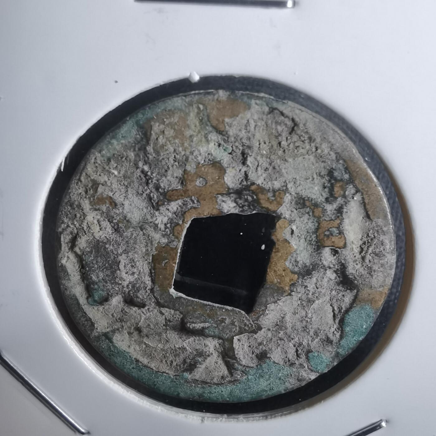 沼泽如烟--第911场 不认识  移范？