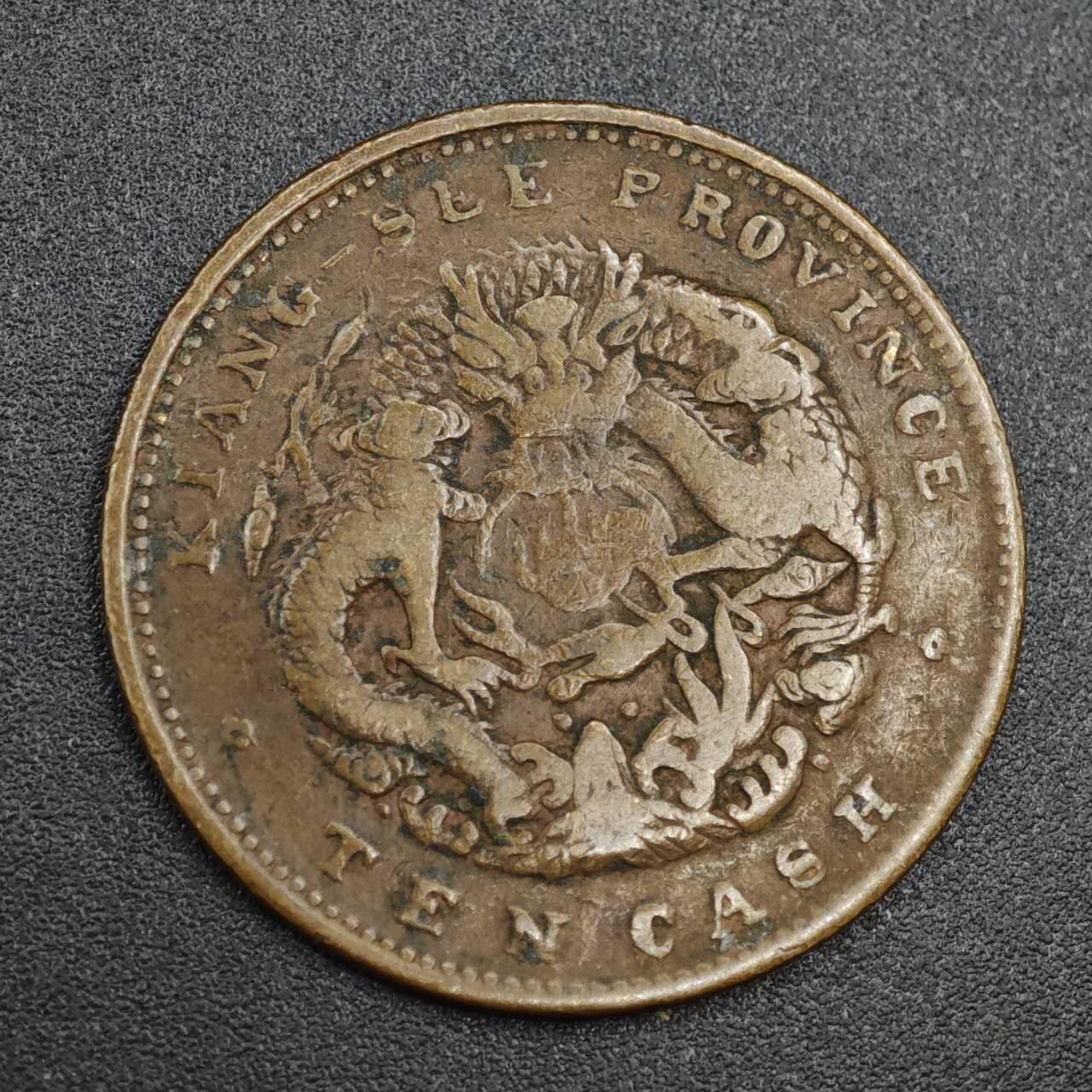 【淘币小摊】实时拍第八百零三拍   散币套币场   满百包邮可预留二周 每周一统一发货  