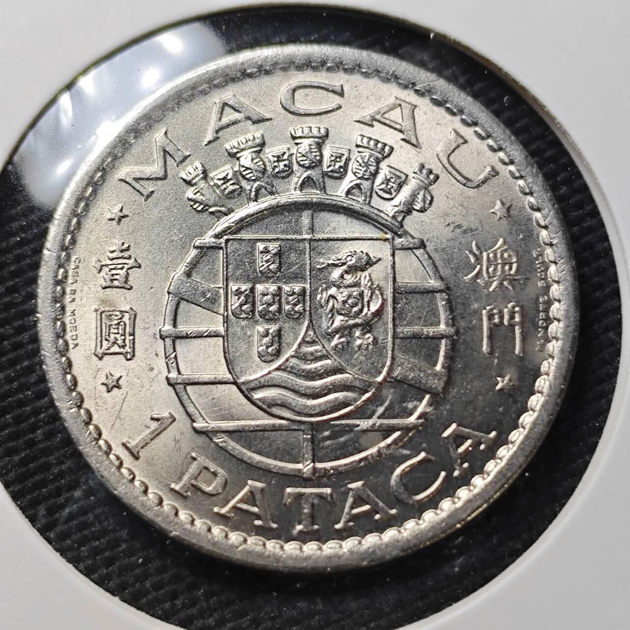 KK钱币收藏小铺  第363场  2月预留时间 周末发货  1968澳门1元 好品