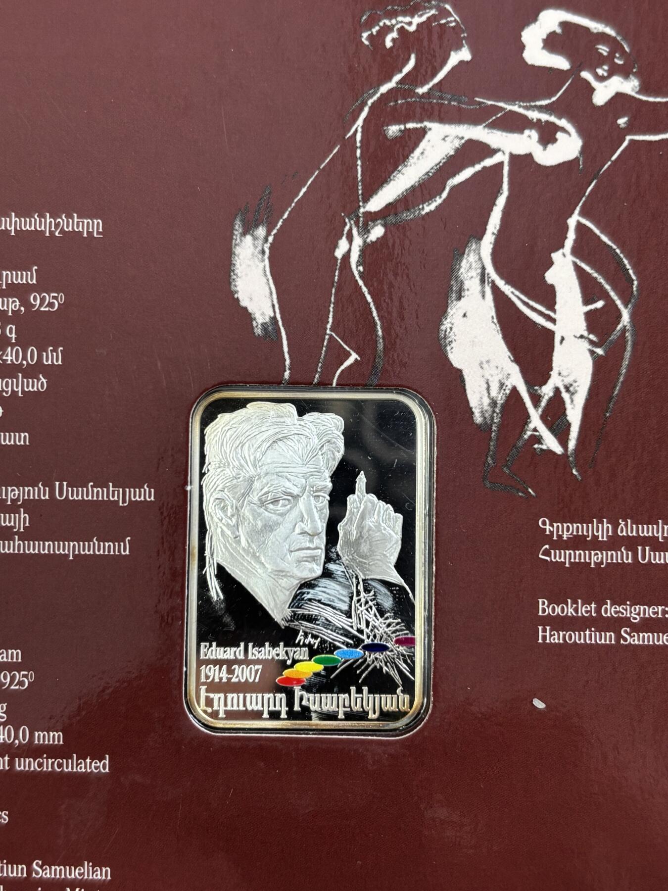 第182期拍卖 卡装亚美尼亚2014年画家系列矩形彩色精制纪念银币，925银，28.28克，发行500枚，有氧化