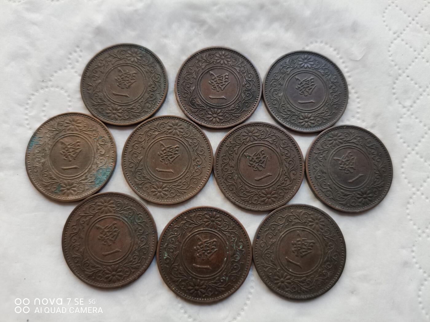 日本币 日本昭和枫叶一钱10枚