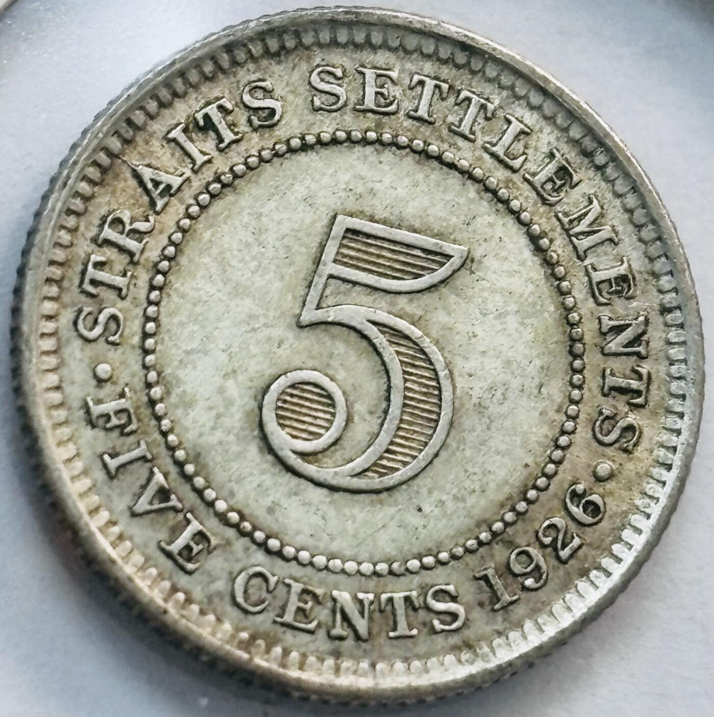 文馨钱币收藏第 282 场，【 长期接收代拍品】，加拿大老铜代用币，银币，德三系列场 少见带光极美品 1926 年英属海峡殖民地乔治五世 5 分银币，第二版首发年 600 银