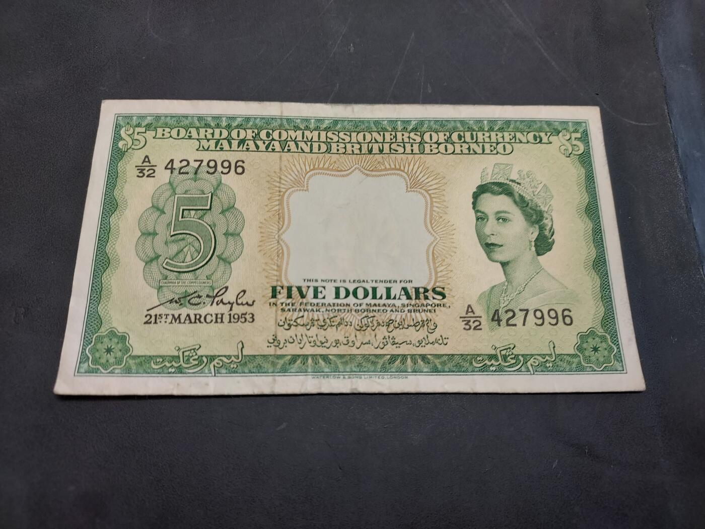 博彦收藏   11月24日 8点 钱币专场 英属马来亚婆罗洲 女皇5元 8品