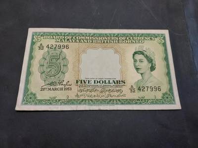 博彦收藏   11月24日 8点 钱币专场 - 英属马来亚婆罗洲 女皇5元 8品