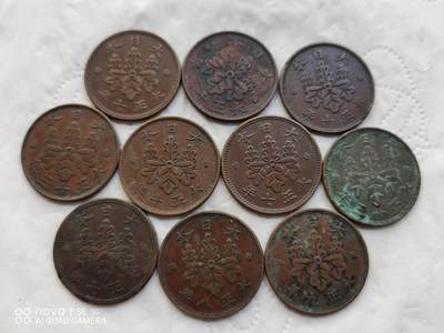 日本币 - 日本大正枫叶一钱10枚