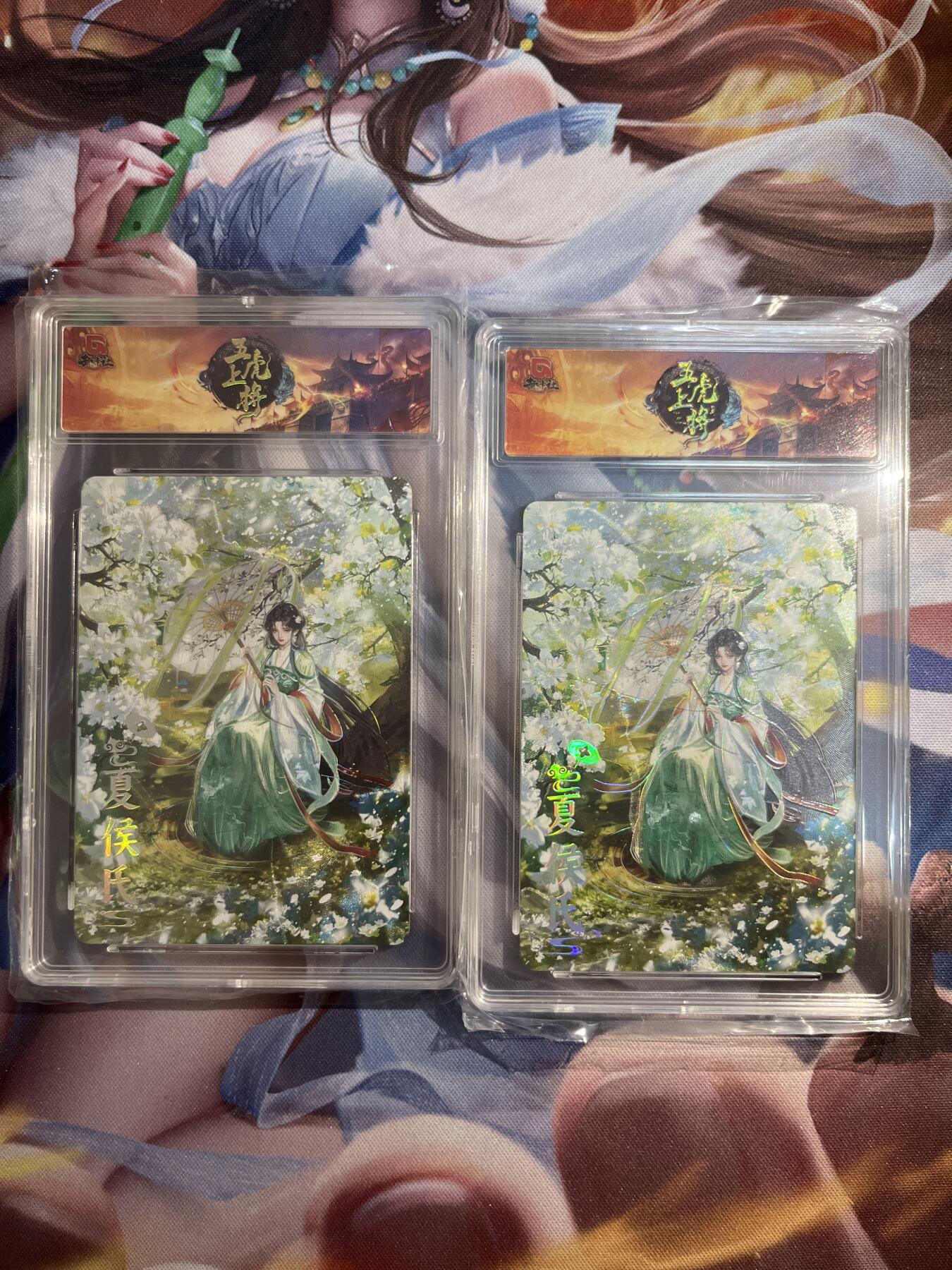 欢迎送拍、零成本上架，释放现金流，合理分配上拍卡品 【幻彩】夏侯氏2张  趣卡社&五虎上将