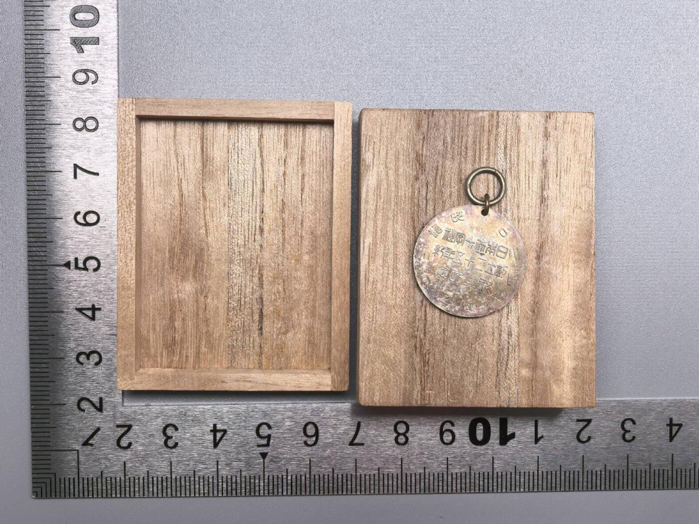 小驴勋章奖章收藏11月22日周六晚六点拍卖（珍爱和平，收藏战争，铭记历史，勿忘国耻，忠党爱国。有偿代拍，送拍规则在简介最后，参拍须阅读规则后再参拍，关系到运费包装发货时效真假辨别等关键信息，拍卖时不再发原图，看大图店主微信码在拍卖店铺介绍里） 赤十字社创立25年祝典纪念章