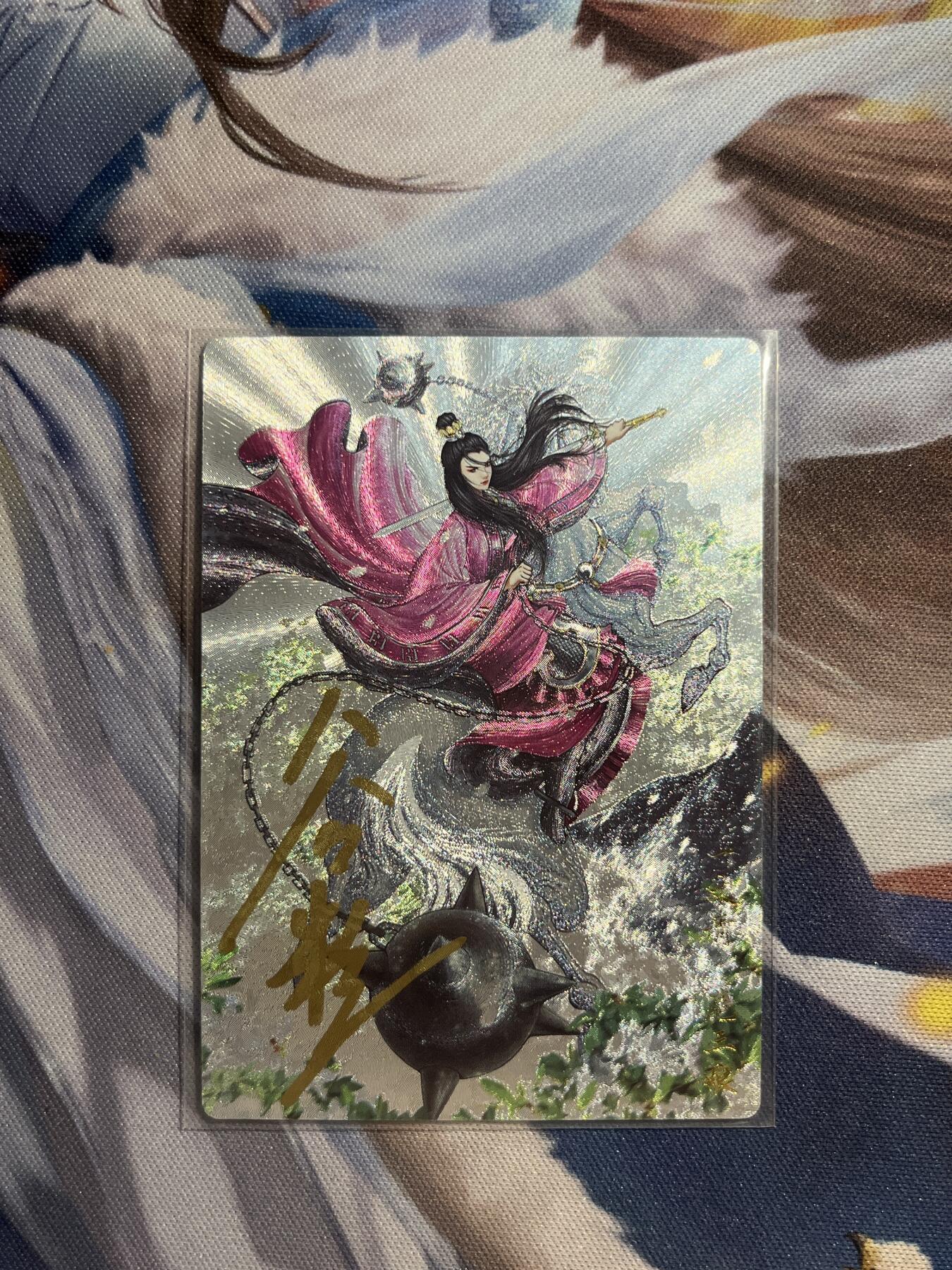 欢迎送拍、零成本上架，释放现金流，合理分配上拍卡品 【亲签】谷粒 扈三娘 23/108 卡德曼