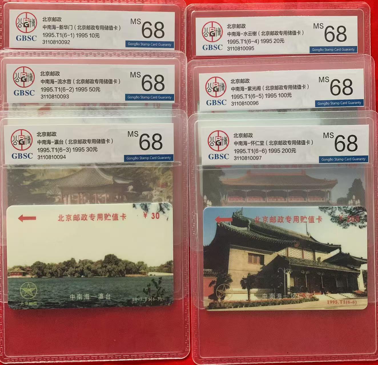 《卡拍》第340期拍卖11月22日晚22：10时延时截拍