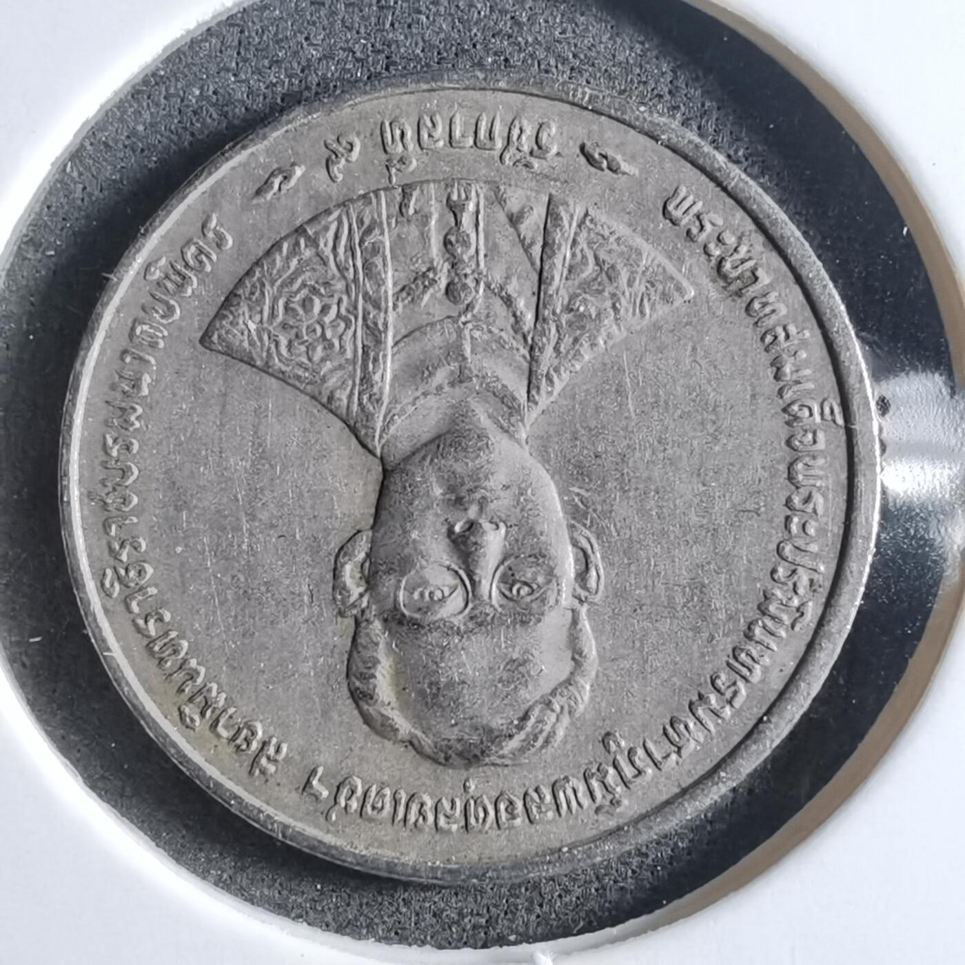 沼泽如烟--第910场 泰国