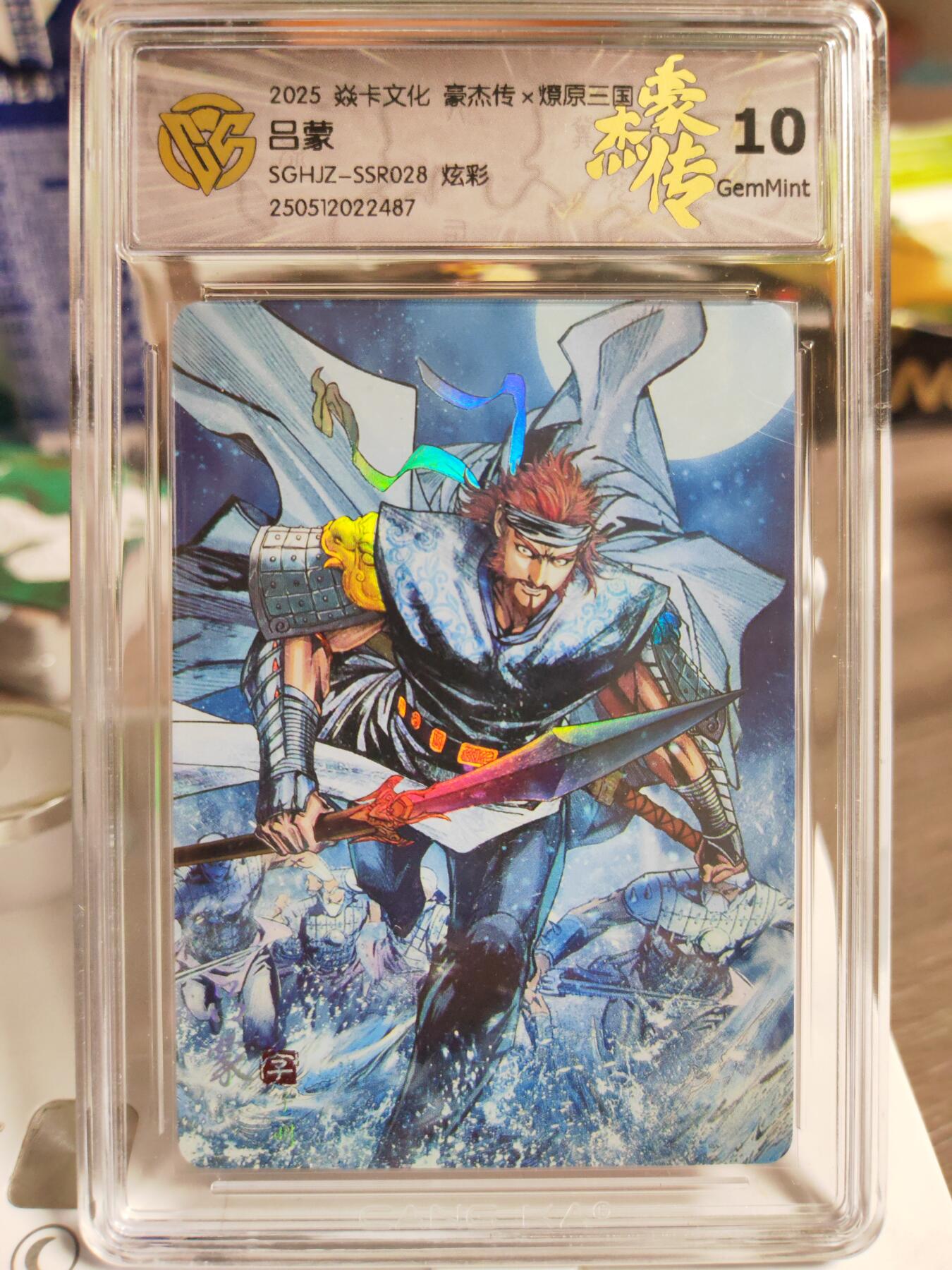 阳大大卡牌拍卖第84期（持续收拍品，周六晚上九点截拍，进群福利早知道）