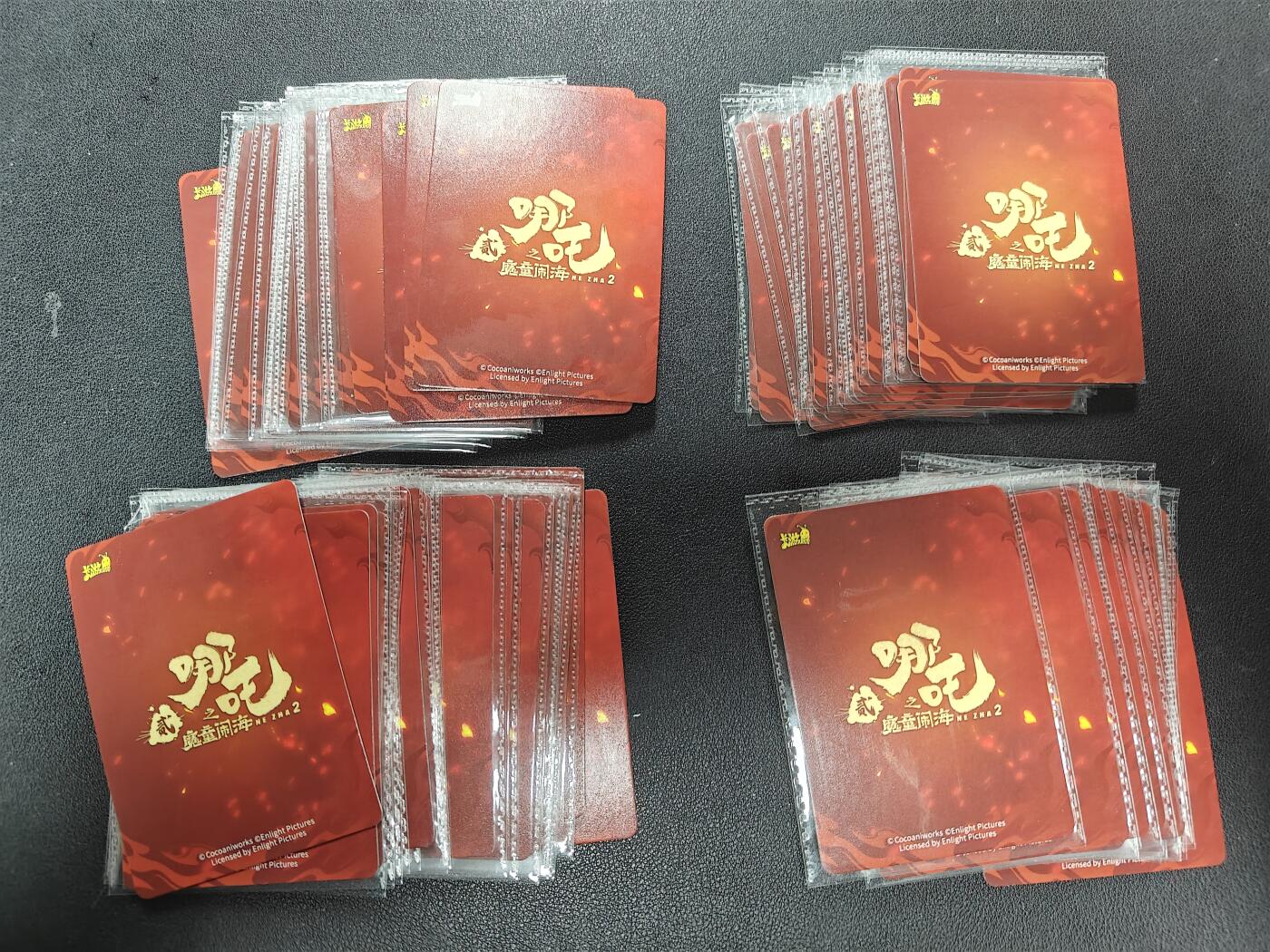 天玑星卡拍第141期《11.24周一截拍》持续收拍收评中 满赠卡需备注 卡游 哪吒之魔童闹海 海夜叉 结界兽 飞天猪 太乙真人 WR74张