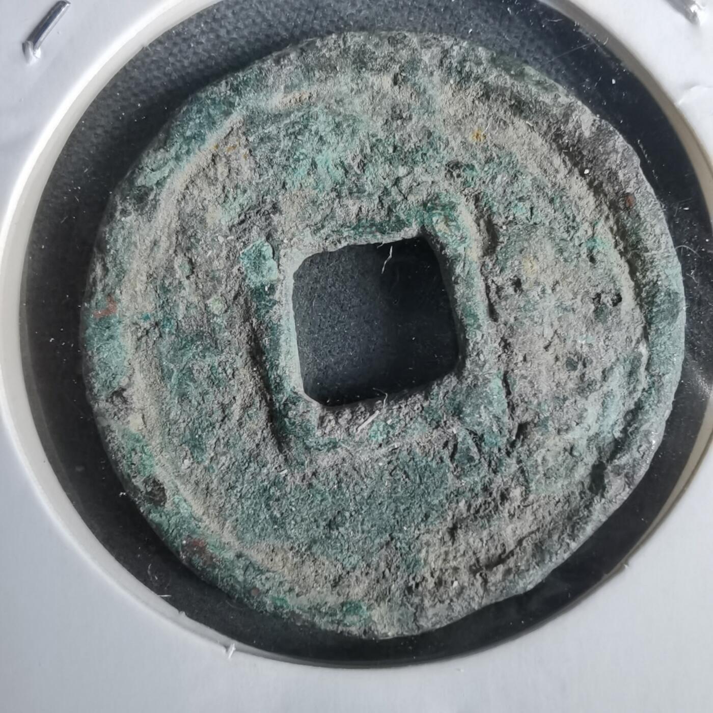 沼泽如烟--第911场 大泉五十