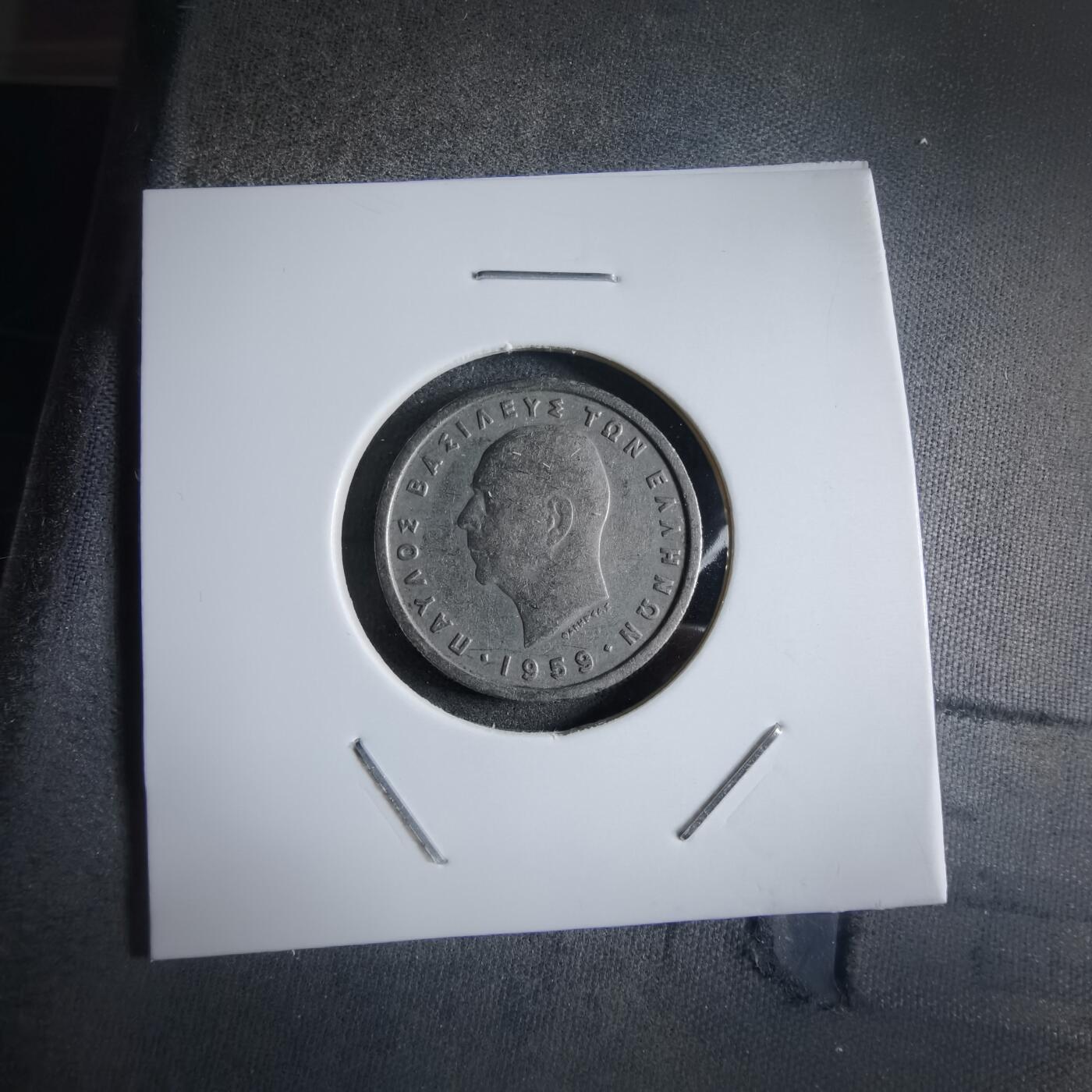 沼泽如烟--第910场 希腊1959年1德拉克马