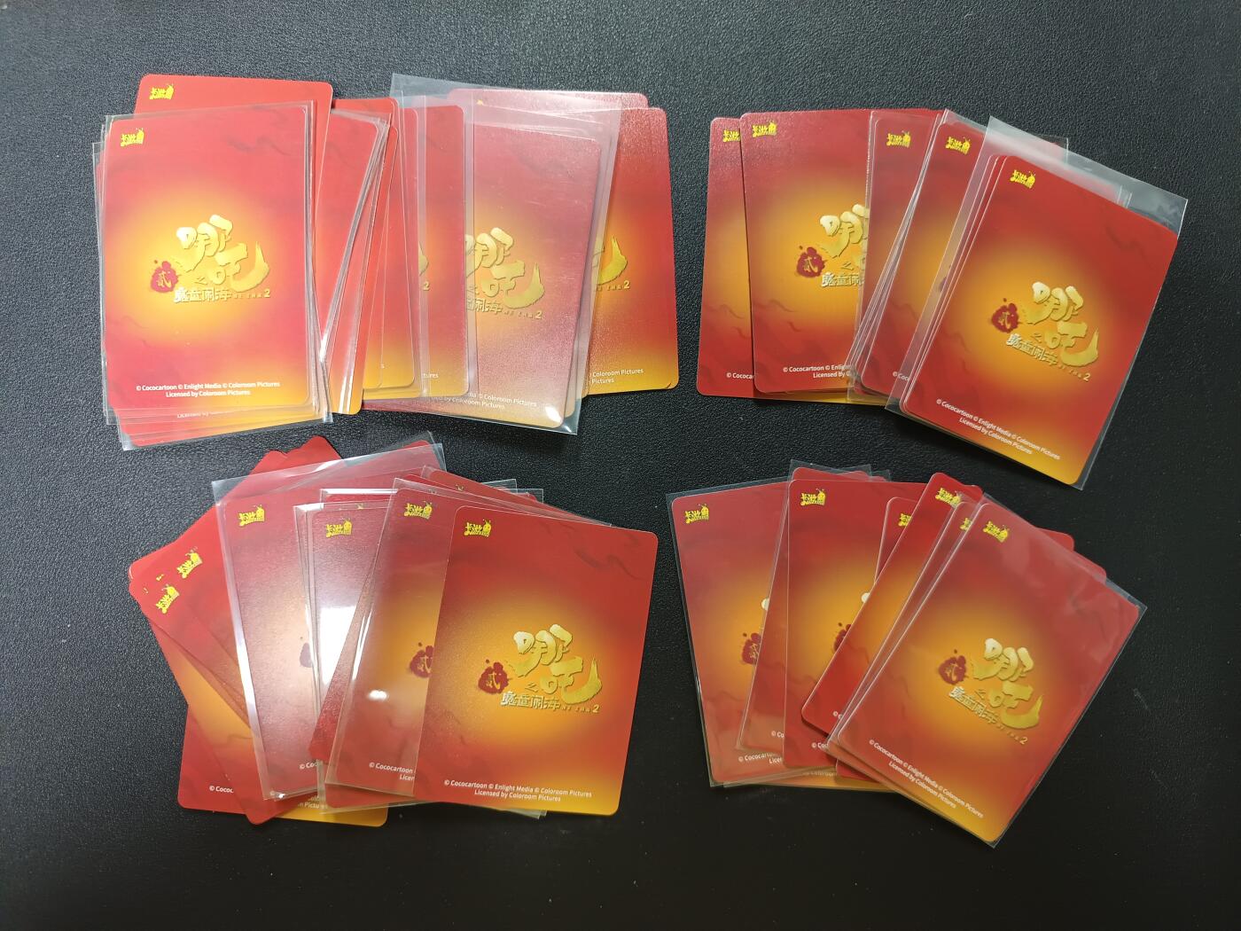 天玑星卡拍第141期《11.24周一截拍》持续收拍收评中 满赠卡需备注 卡游 哪吒之魔童闹海 石矶娘娘 申正道 申小豹 申公豹 DR76张