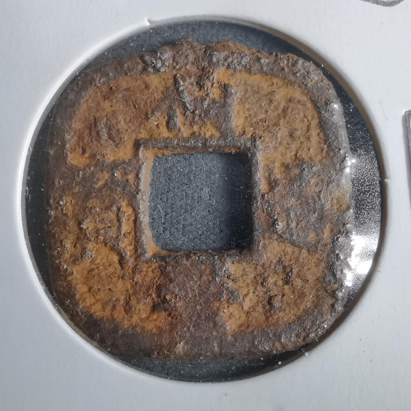 沼泽如烟--第911场 仙台通宝