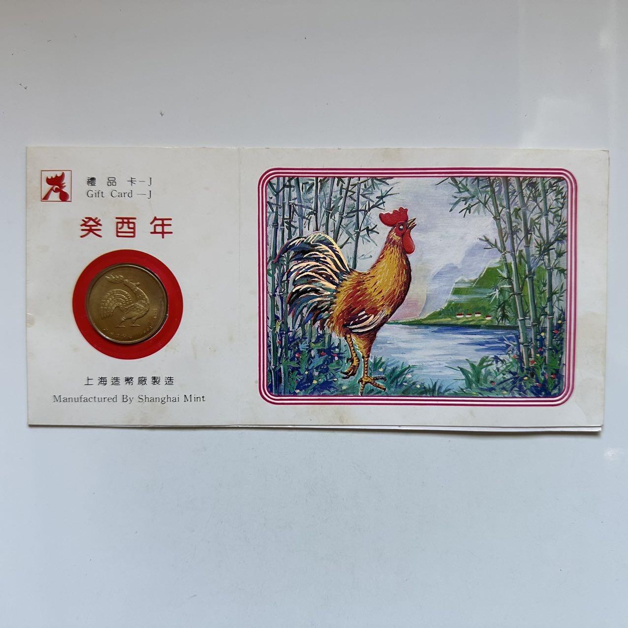 🌹外币初藏🌹🐯2025年第131场  每周二四六晚8️⃣点 接代拍