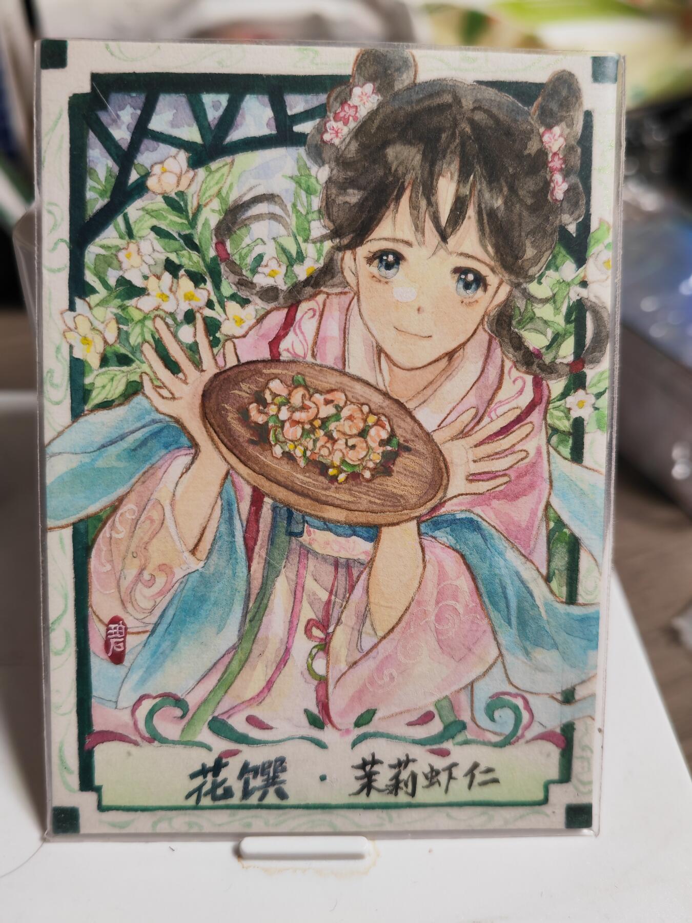 阳大大卡牌拍卖第84期（持续收拍品，周六晚上九点截拍，进群福利早知道）