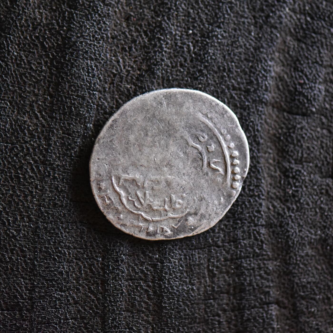 【良泉】第42期【自动场】12月4日晚19.30点开拍！99枚域外古代钱币专场  【藏家出品B】公元1340-1343年【蒙古帝国】伊尔汗国，速来蛮“中央回鹘文”双第尔汗银币，1.39克