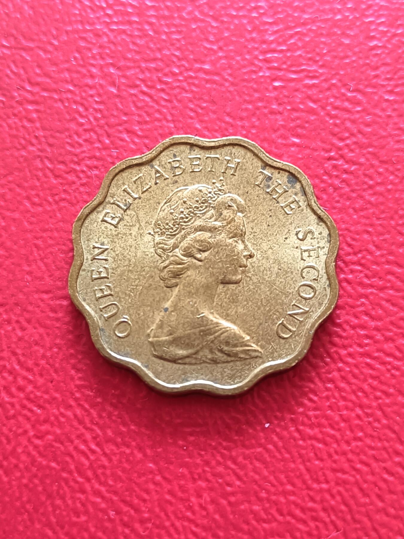 【云涧收藏】第八十场 香港1978年2毫