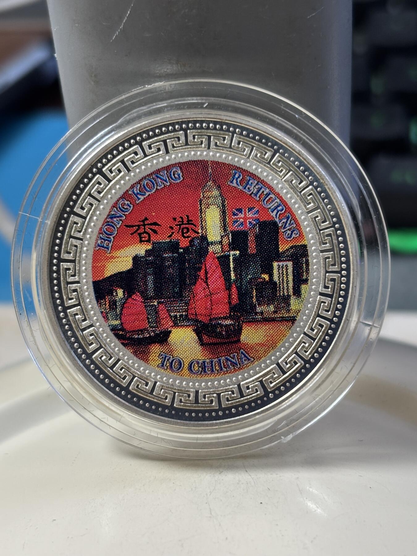 第182期拍卖 英国1997年香港回归彩色纪念银币，925银，28.1克，有氧化