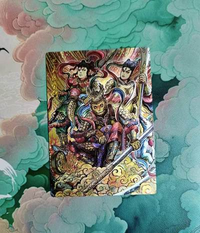 龙虎卡牌六四场 （无佣金，周六结拍，欢迎送拍） - 粗闪 墨婉文化 乾坤未定 三大反骨仔