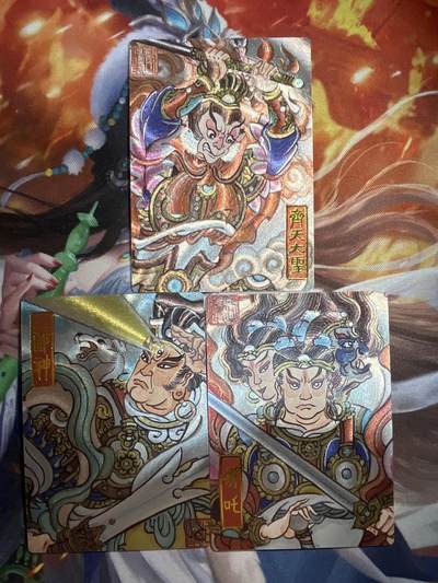 欢迎送拍、零成本上架，释放现金流，合理分配上拍卡品 - 【裸卡】赵洛严 3张 墨婉文化 