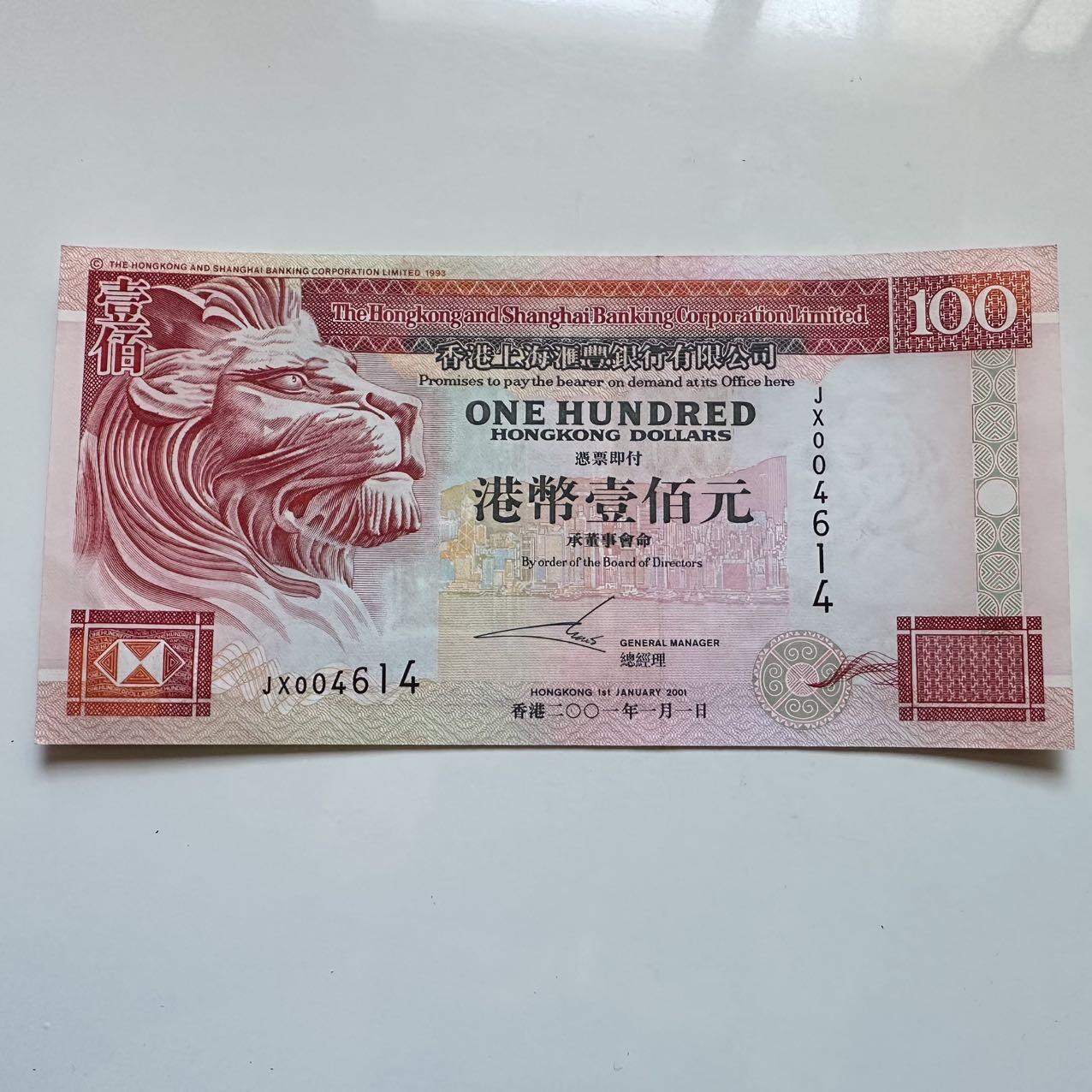 🌹外币初藏🌹🐯2025年第131场  每周二四六晚8️⃣点 接代拍