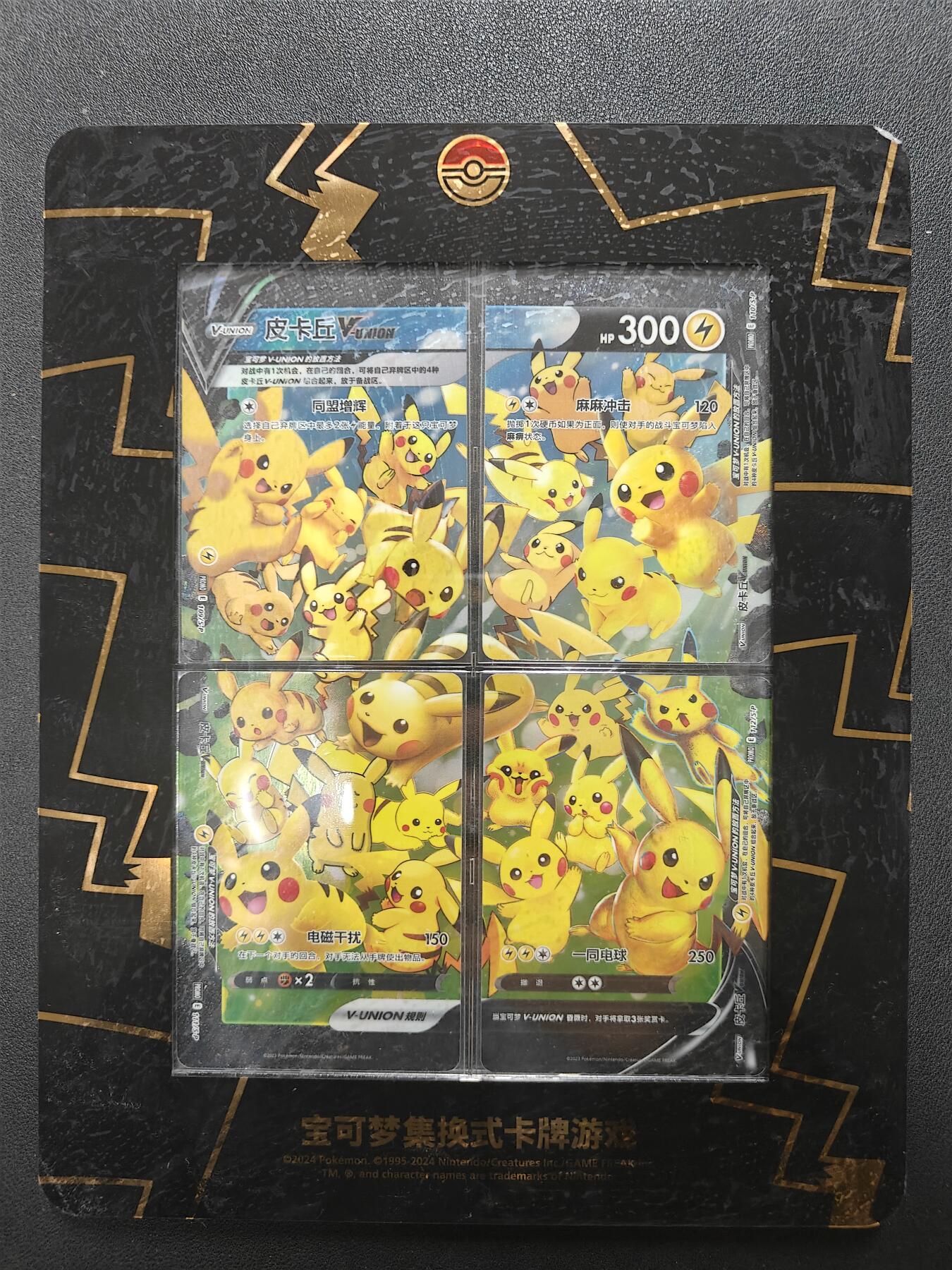 天玑星卡拍第141期《11.24周一截拍》持续收拍收评中 满赠卡需备注