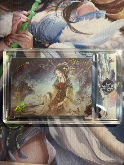 欢迎送拍、零成本上架，释放现金流，合理分配上拍卡品 - 【幻彩160/258】樊秀峰 糜夫人 趣卡社&五虎上将