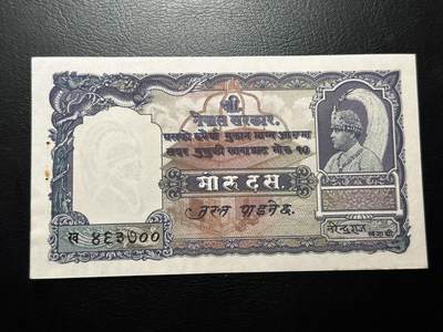 九十场（大更新） - 尼泊尔 1951年版 10卢比，有发型孔，品相unc-，好品种！