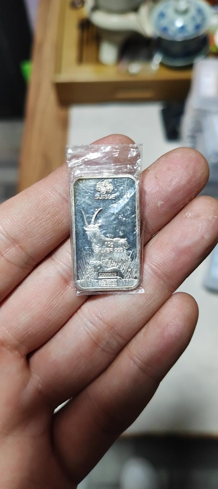 图南收藏 瑞士小银条十克